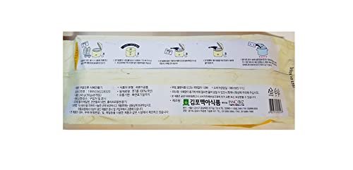 Delicious Sikhye Easy-Making Kit: Homemade Korean Barley Delight!插图2