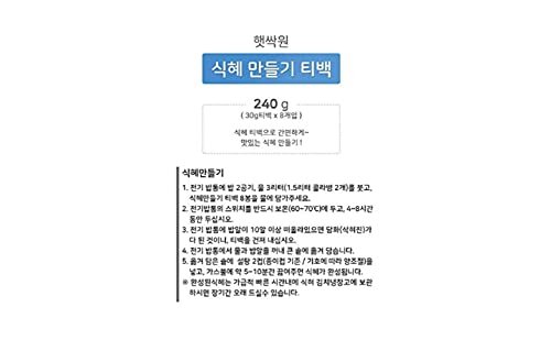 Delicious Sikhye Easy-Making Kit: Homemade Korean Barley Delight!插图